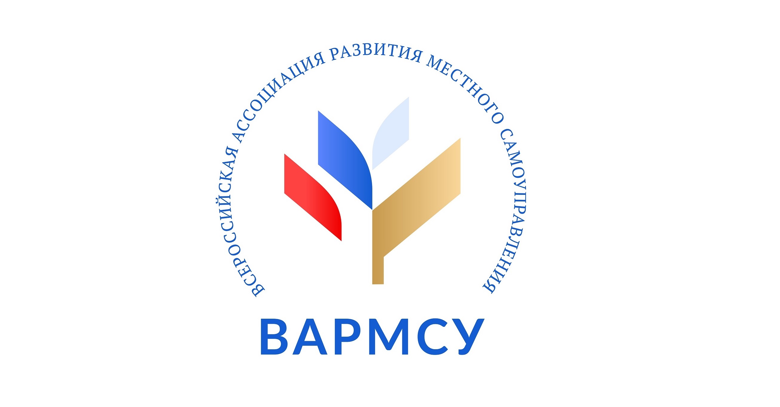 ВАРМСУ