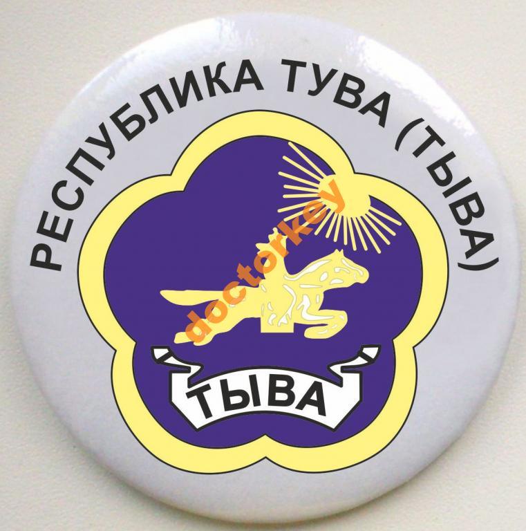 respublika_tuva_tyva_gerb_zakatnoj